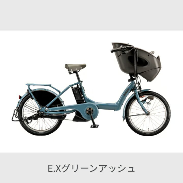 楽天市場】【エントリーでP3倍】子供乗せ自転車 電動自転車  