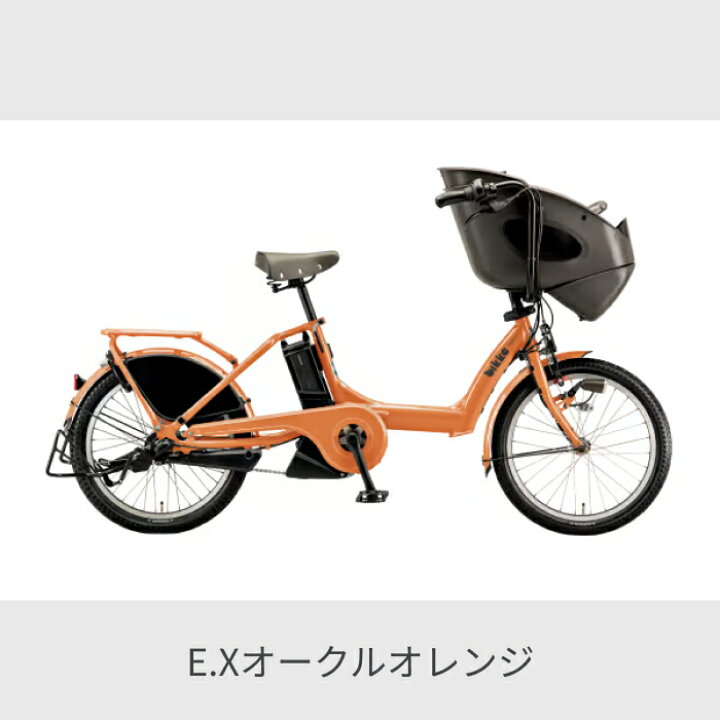楽天市場】【4/1ポイント5倍＆フラッシュクーポン】子供乗せ自転車 