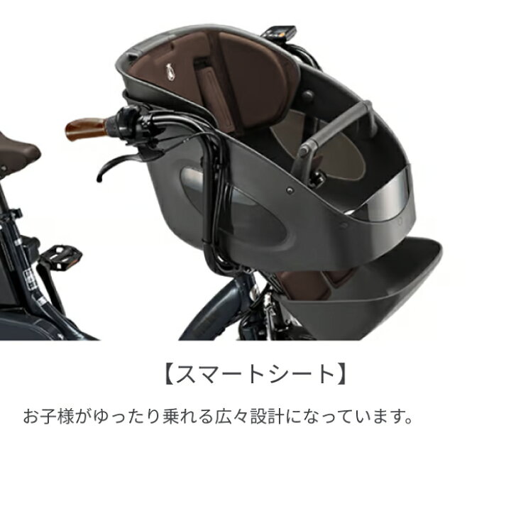 楽天市場】子供乗せ自転車 電動自転車 BRIDGESTONE(ブリヂストン) 3人 