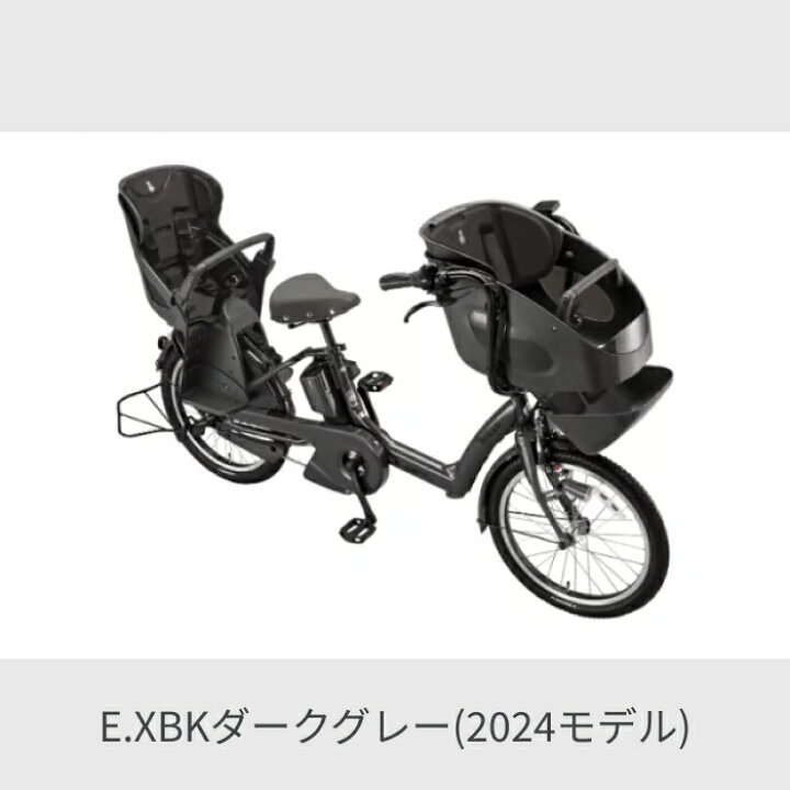 楽天市場】【3/20-26ポイント5倍】子供乗せ自転車 電動自転車 