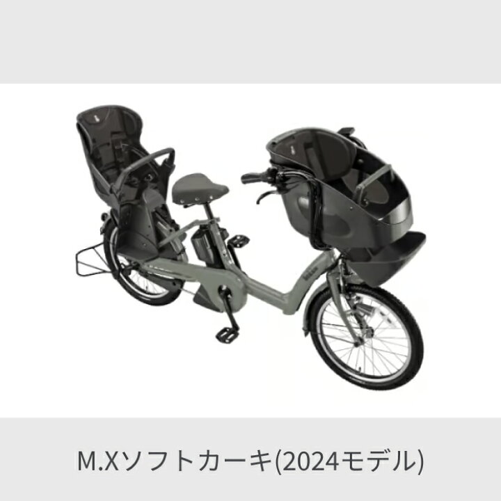 楽天市場】【マラソン5倍】子供乗せ自転車 電動自転車 BRIDGESTONE 