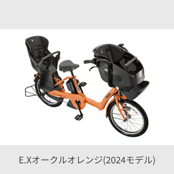 楽天市場】【マラソン5倍】子供乗せ自転車 電動自転車 BRIDGESTONE 