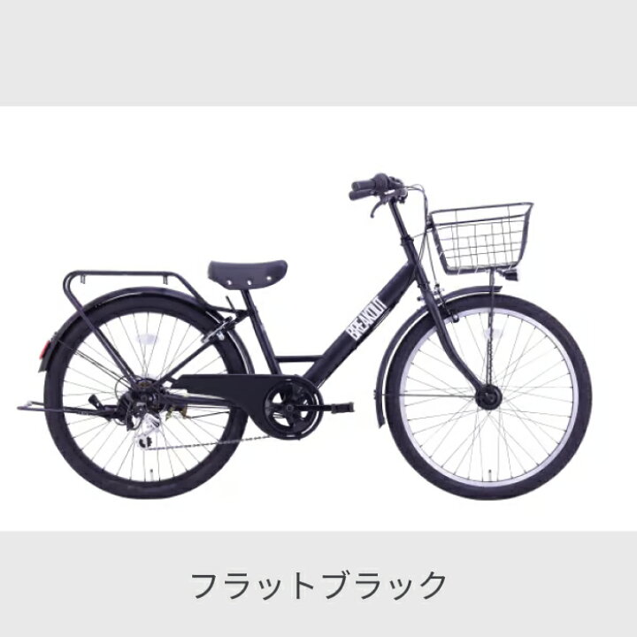 楽天市場】【エントリーでP3倍】こども用自転車 サカイサイクル  