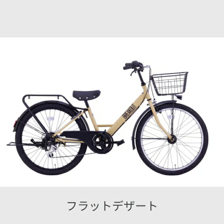楽天市場】【マラソン5倍】こども用自転車 サカイサイクル ブレイク 
