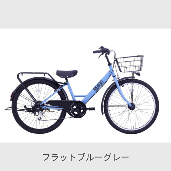楽天市場】こども用自転車 サカイサイクル ブレイクアウト・ジュニア 