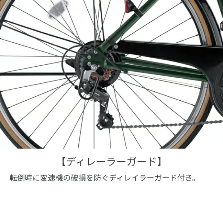 楽天市場】【マラソン5倍】スポーツ自転車 シティサイクル MIYATA 