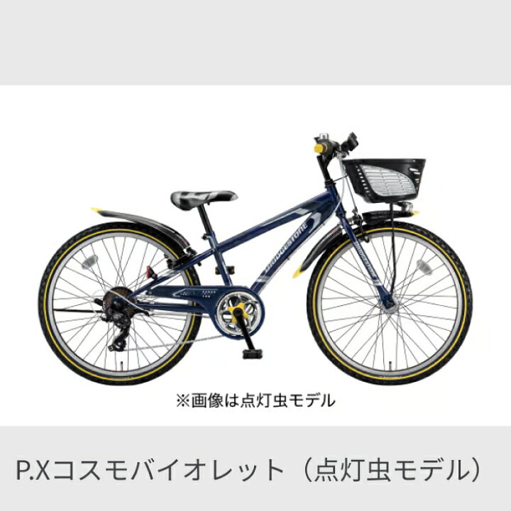 楽天市場】【8/24〜マラソン期間エントリーでポイント5倍】こども用  
