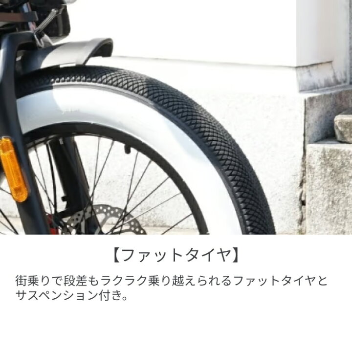 楽天市場】電動アシスト自転車 COSWHEEL(コスウェル) COSWHEEL MIRAI 