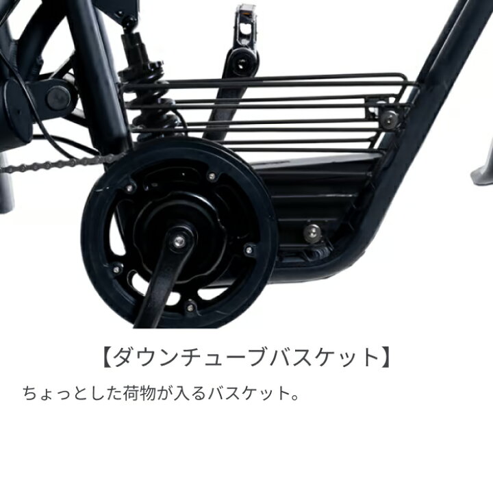 楽天市場】電動アシスト自転車 COSWHEEL(コスウェル) COSWHEEL MIRAI 