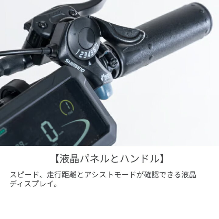 楽天市場】電動アシスト自転車 COSWHEEL(コスウェル) COSWHEEL MIRAI 