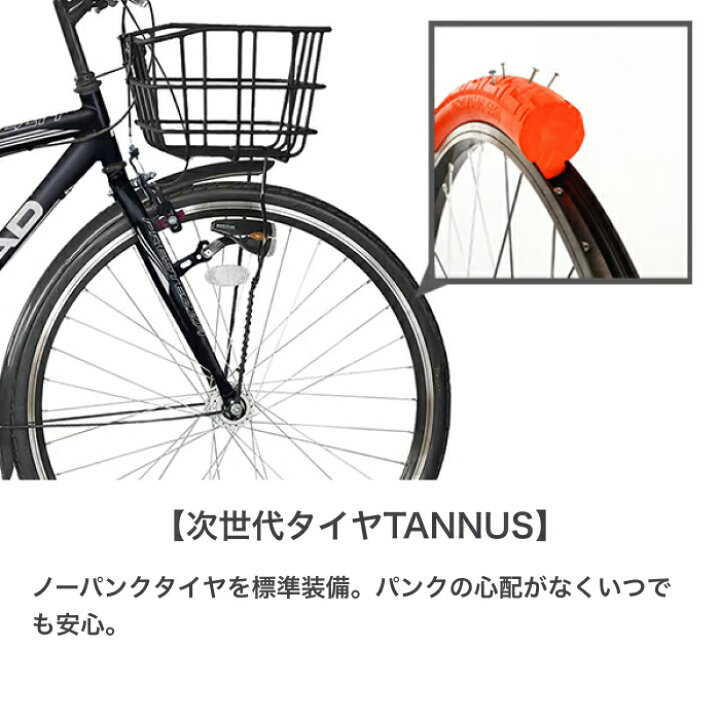 楽天市場】クロスバイク 武田産業 27インチ CHACLE プレステッツァ 
