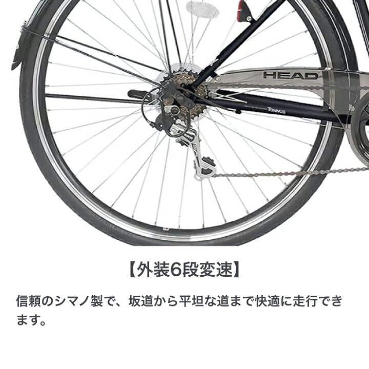 楽天市場】クロスバイク 武田産業 27インチ CHACLE プレステッツァ 