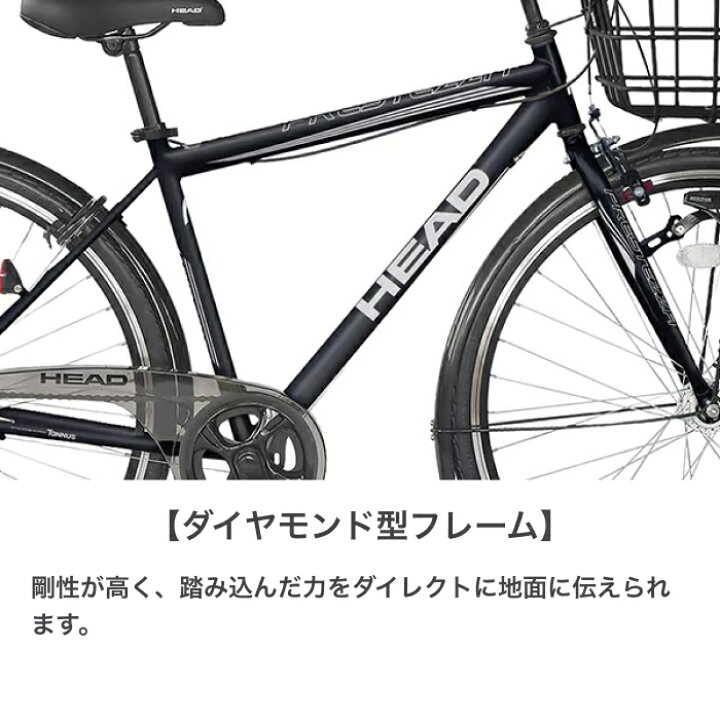 楽天市場】クロスバイク 武田産業 27インチ CHACLE プレステッツァ 