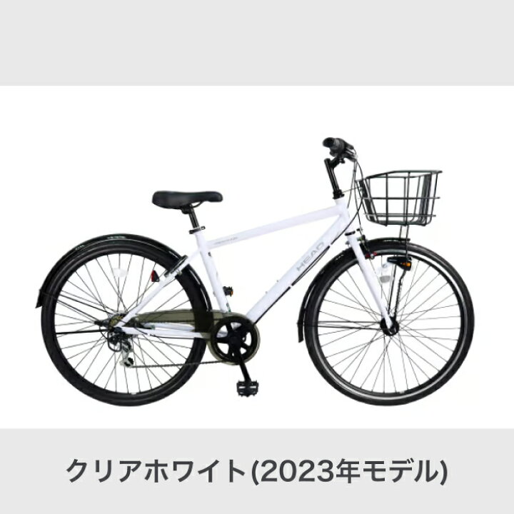 楽天市場】クロスバイク 武田産業 27インチ CHACLE プレステッツァ 