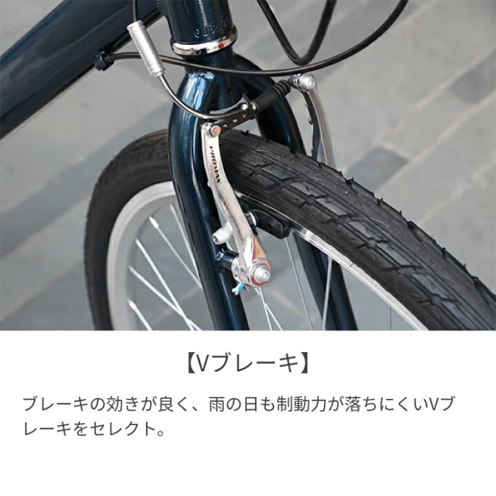 楽天市場】自転車 クロスバイク 700C 外装7段変速 Vブレーキ cyma 