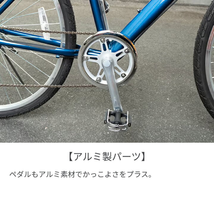 楽天市場】【マラソン5倍】自転車 クロスバイク 700C 外装7段変速 V 