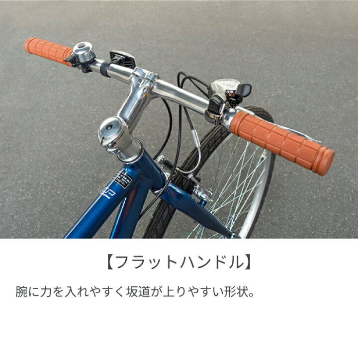 楽天市場】自転車 クロスバイク 700C 外装7段変速 Vブレーキ cyma 
