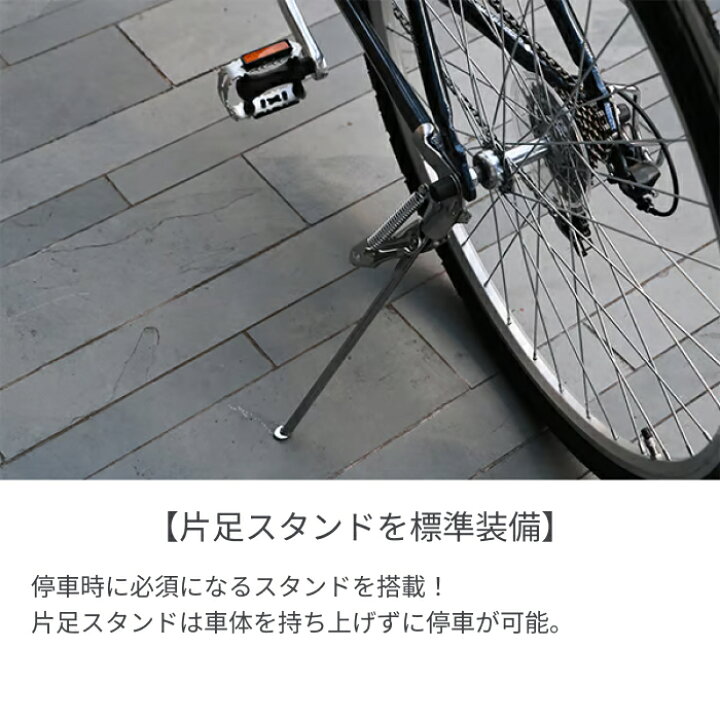 楽天市場】【マラソン5倍】自転車 クロスバイク 700C 外装7段変速 V 