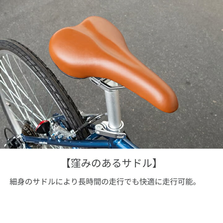 楽天市場】自転車 クロスバイク 700C 外装7段変速 Vブレーキ cyma 