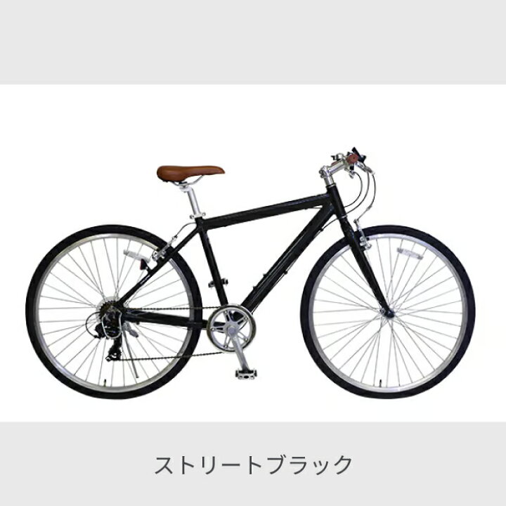 楽天市場】自転車 クロスバイク 700C 外装7段変速 Vブレーキ cyma 