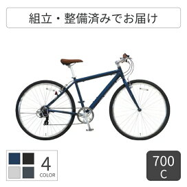 お店受取り送料無料】アストロイアC Mサイズ ブラック 外装6段変速 