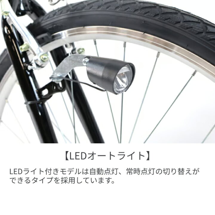 楽天市場】【マラソン5倍】スポーツ自転車 cyma(サイマ) カゴ付きcyma 