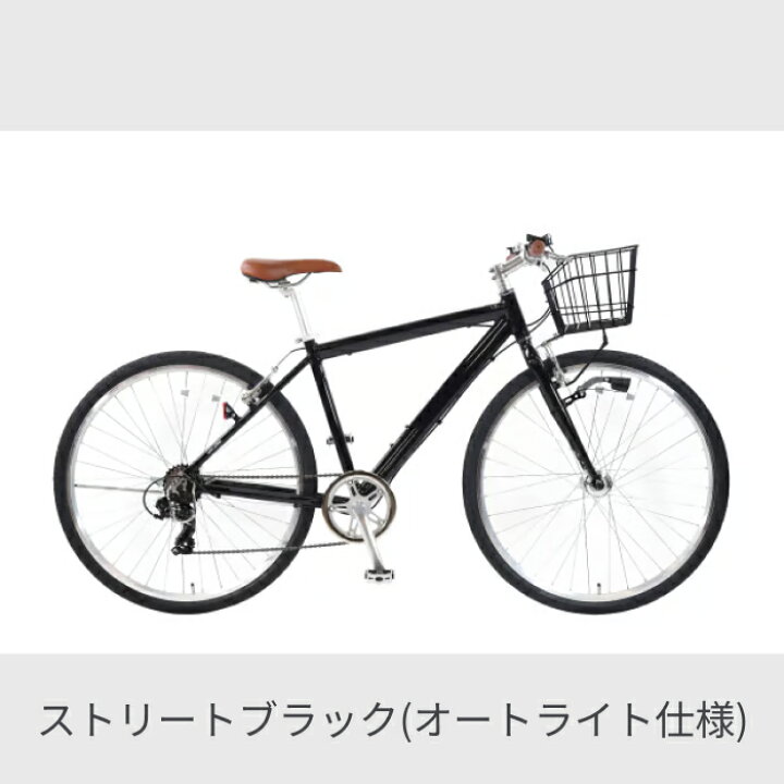 楽天市場】【マラソン5倍】スポーツ自転車 cyma(サイマ) カゴ付きcyma 