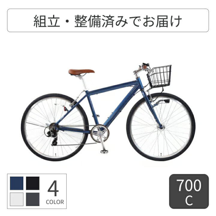 楽天市場】【マラソン5倍】スポーツ自転車 cyma(サイマ) カゴ付きcyma 