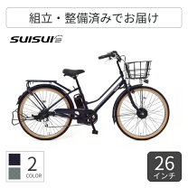 楽天市場】suisui bm－pz100の通販