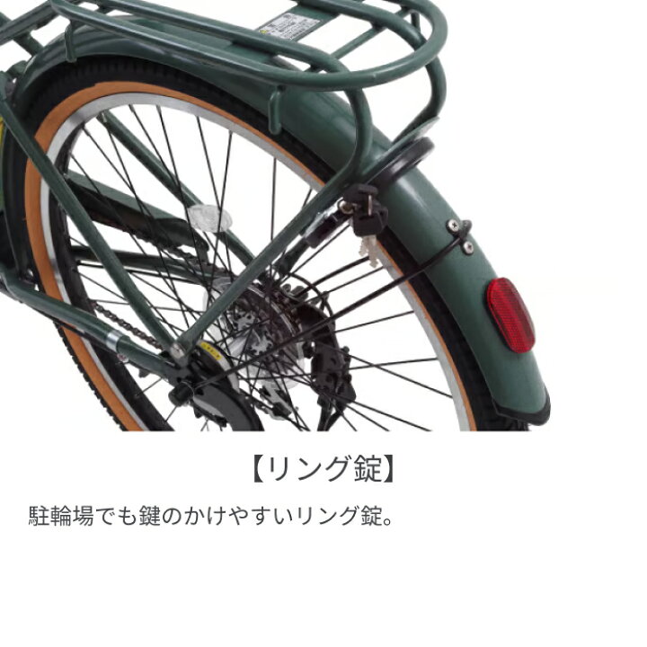 楽天市場】電動アシスト自転車 SUISUI(スイスイ) VIVANTE 26インチ/5.8 