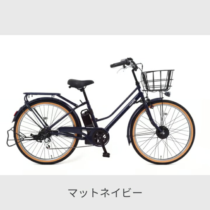楽天市場】電動アシスト自転車 SUISUI(スイスイ) VIVANTE 26インチ/5.8 