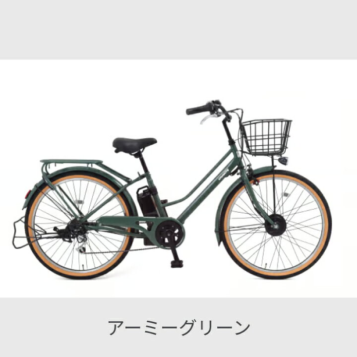 楽天市場】電動アシスト自転車 SUISUI(スイスイ) VIVANTE 26インチ/5.8 