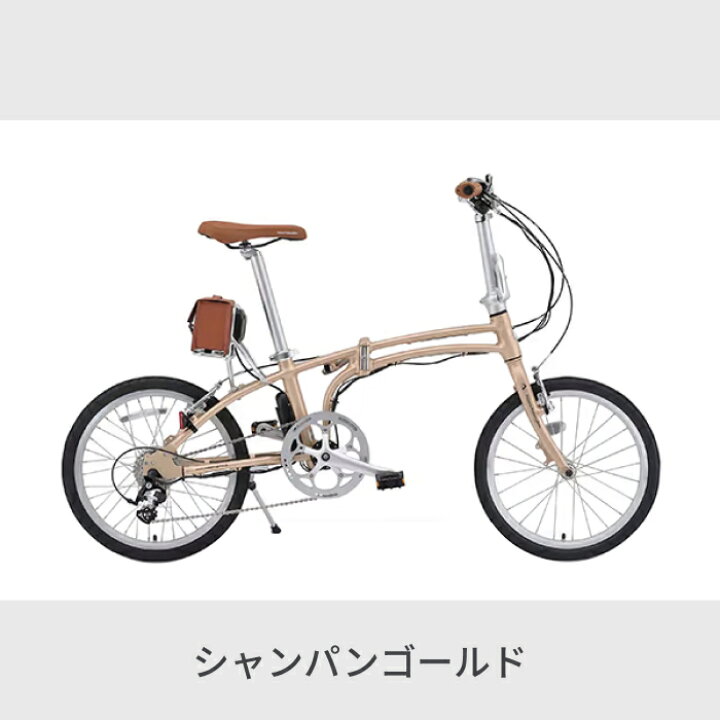 楽天市場】電動自転車 折りたたみ Daytona PotteringBike DE01 9.6Ah 
