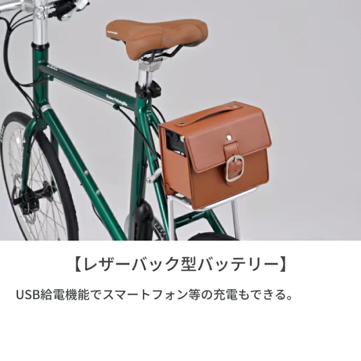 楽天市場】電動自転車 ミニベロ Daytona PotteringBike DE03 20インチ 