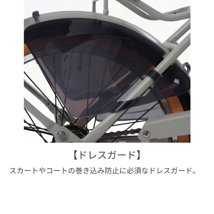 楽天市場】電動アシスト自転車 ミニベロ（小径車） SUISUI(スイスイ 