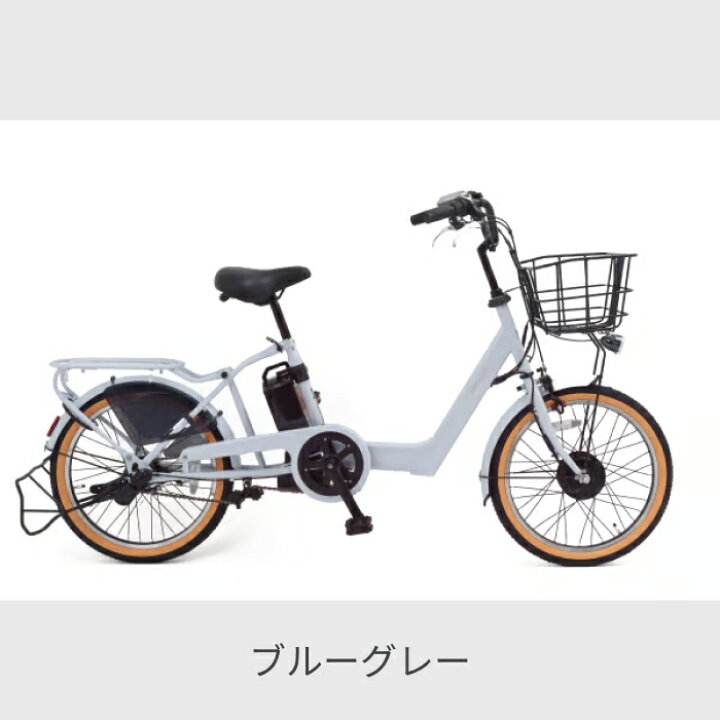 楽天市場】【マラソン5倍】電動アシスト自転車 ミニベロ（小径車 