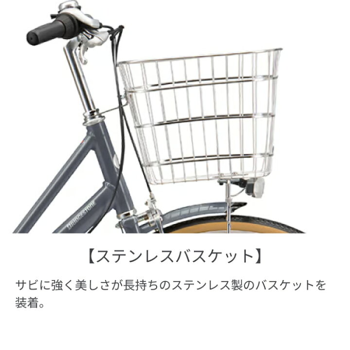 楽天市場】自転車 シティサイクル ママチャリ BRIDGESTONE 