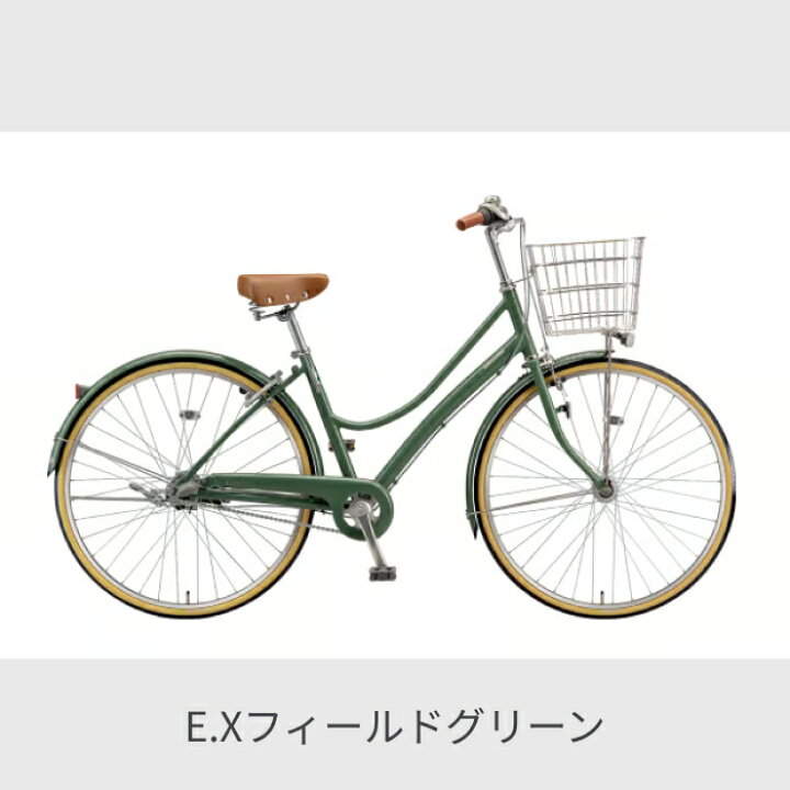 楽天市場】【マラソン5倍】自転車 シティサイクル ママチャリ 
