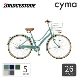 【エントリーで3倍】自転車 シティサイクル ママチャリ BRIDGESTONE(ブリヂストン) エブリッジL 26インチ E63LT1【通常3~5営業日で出荷】