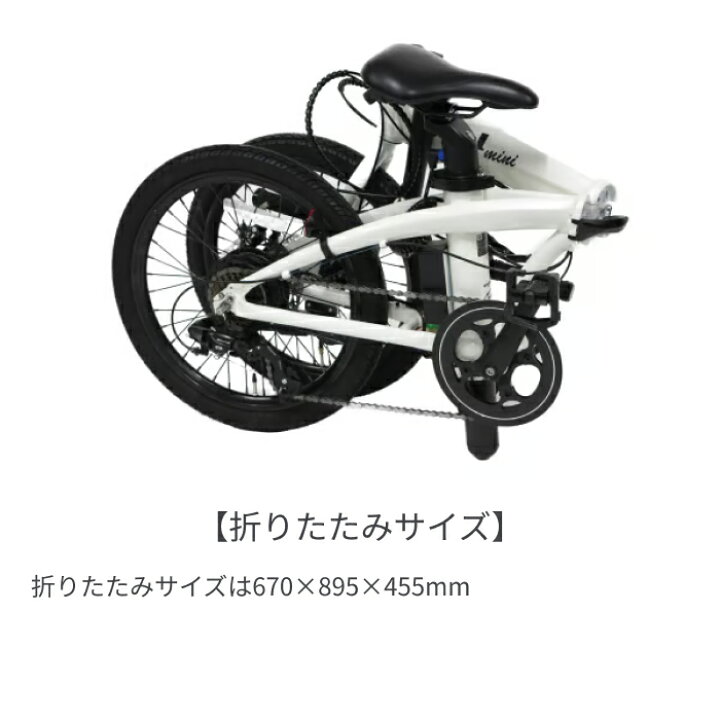 楽天市場】【マラソン5倍】折りたたみ自転車 電動アシスト自転車 evol 