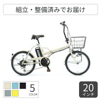 楽天市場】サイモト 自転車 20の通販