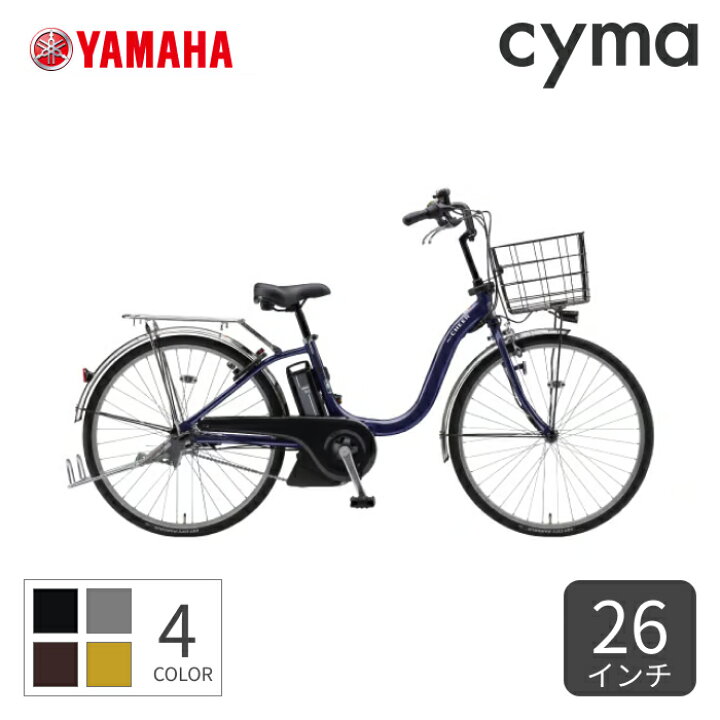 商品：ヤマハ26インチ6Ah .Ya5B374 値段：