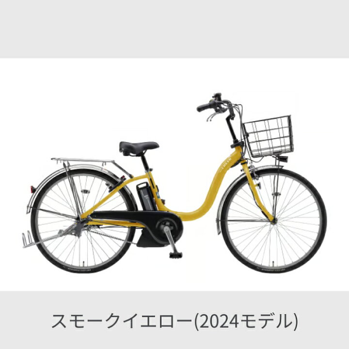 楽天市場】【3/20-26ポイント5倍】電動自転車 シティサイクル 