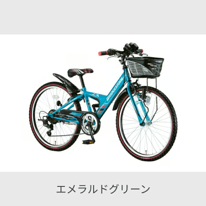 楽天市場】こども用自転車 BRIDGESTONE(ブリヂストン) エクスプレス 