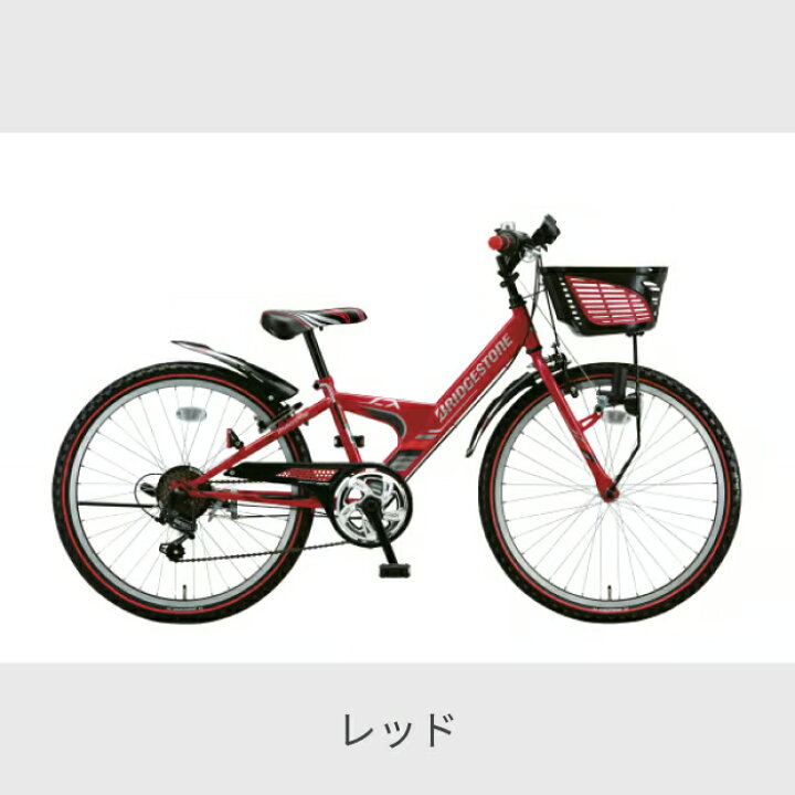 楽天市場】こども用自転車 BRIDGESTONE(ブリヂストン) エクスプレス 