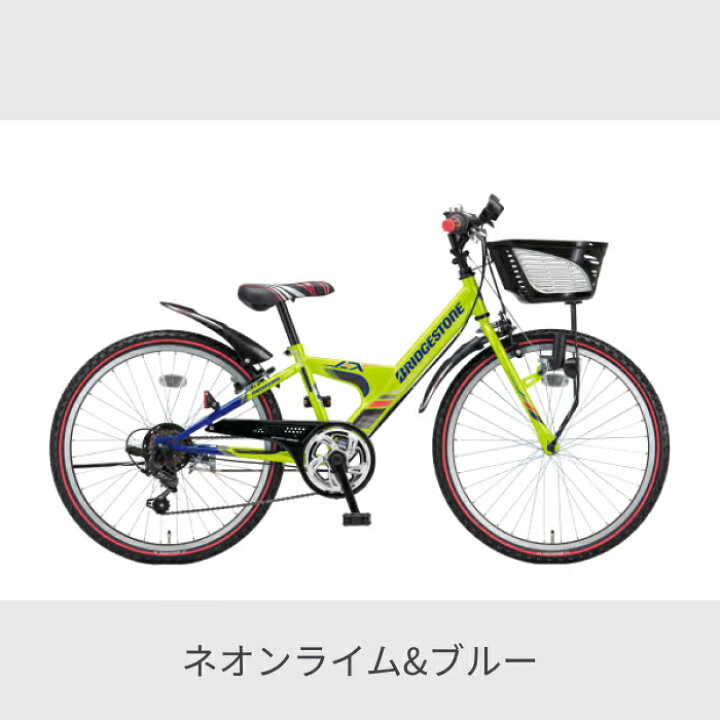 楽天市場】こども用自転車 BRIDGESTONE(ブリヂストン) エクスプレス 