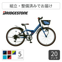 楽天市場】22 エクスプレスジュニア ブリヂストンの通販