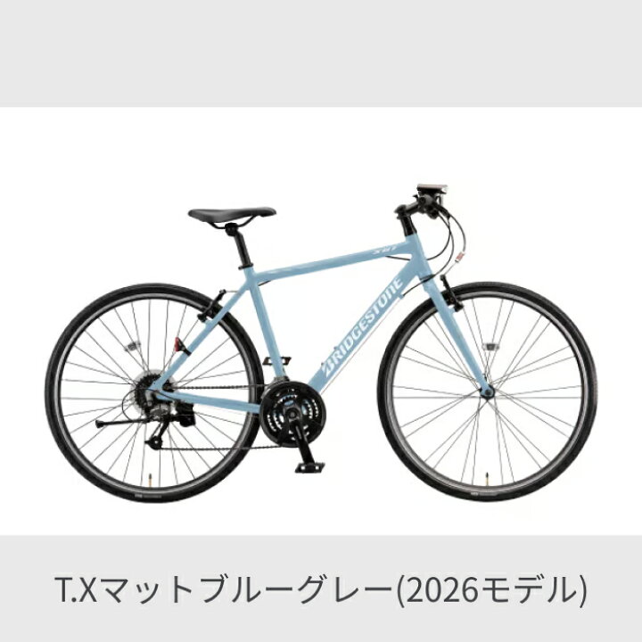 楽天市場】【マラソン5倍】スポーツ自転車 BRIDGESTONE(ブリヂストン 