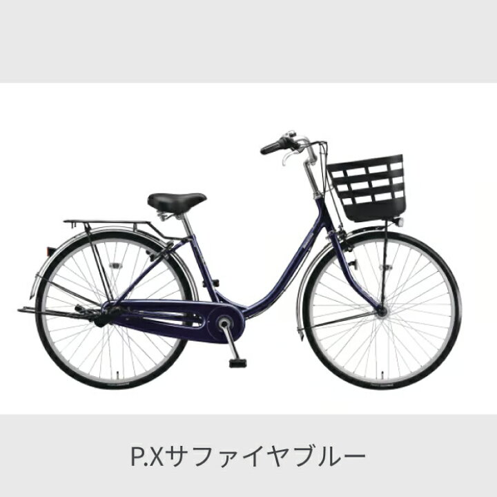 楽天市場】【マラソンP5倍】シティサイクル・ママチャリ BRIDGESTONE 