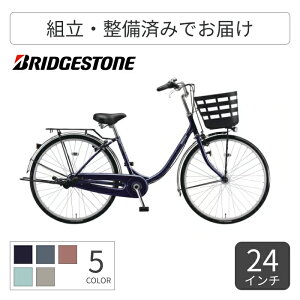 �y�}���\��5�{�E�G���g���[�ōX��2�{�z�V�e�B�T�C�N���E�}�}�`���� BRIDGESTONE(�u���a�X�g��) �t���[�~�[ 26�C���` 24�C���` ����3�i�ϑ� F63UT6 �y�ʏ�3~5�c�Ɠ��ŏo�ׁz